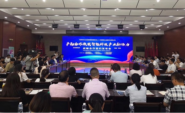 开云在线注册-开云中国科技喜获千万级担保授信