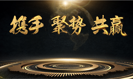 开云在线注册-开云中国科技与中标软件达成战略合作